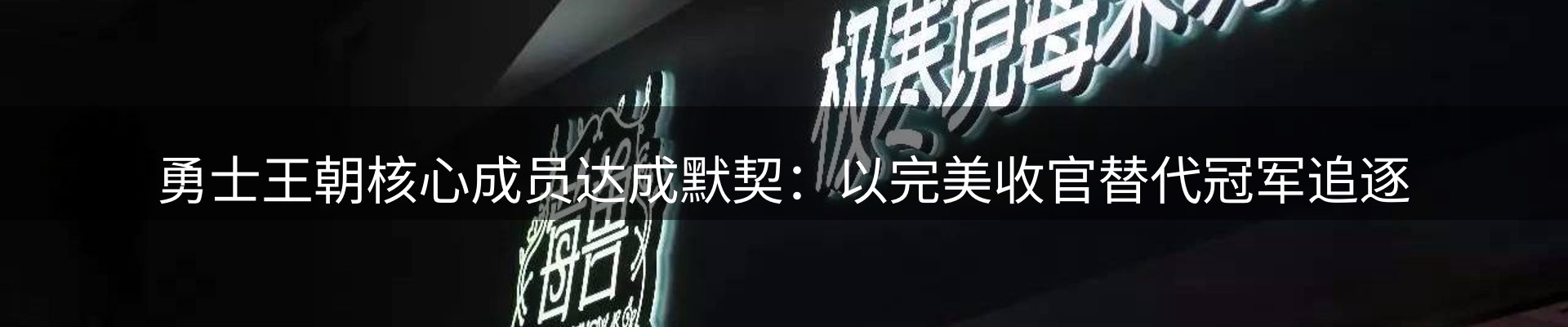 头号玩家官网要闻
