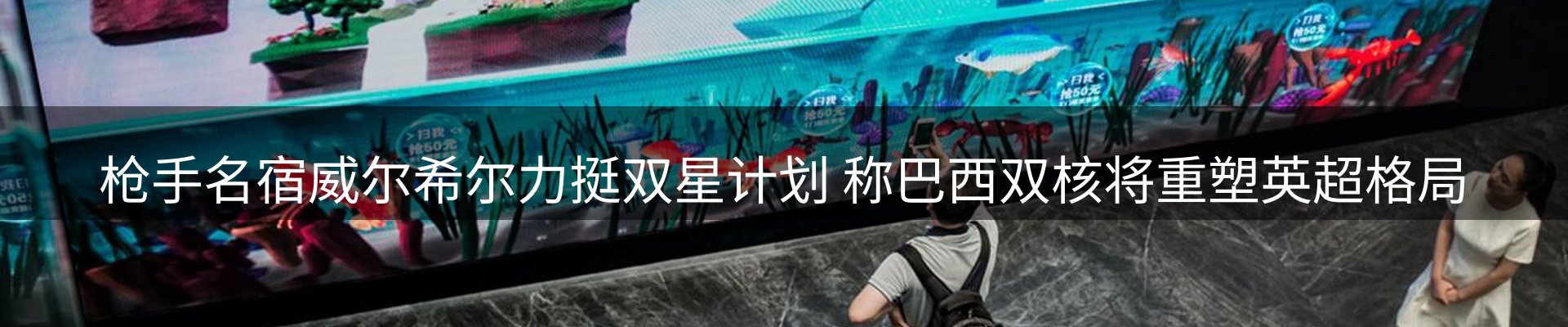 头号玩家官网要闻