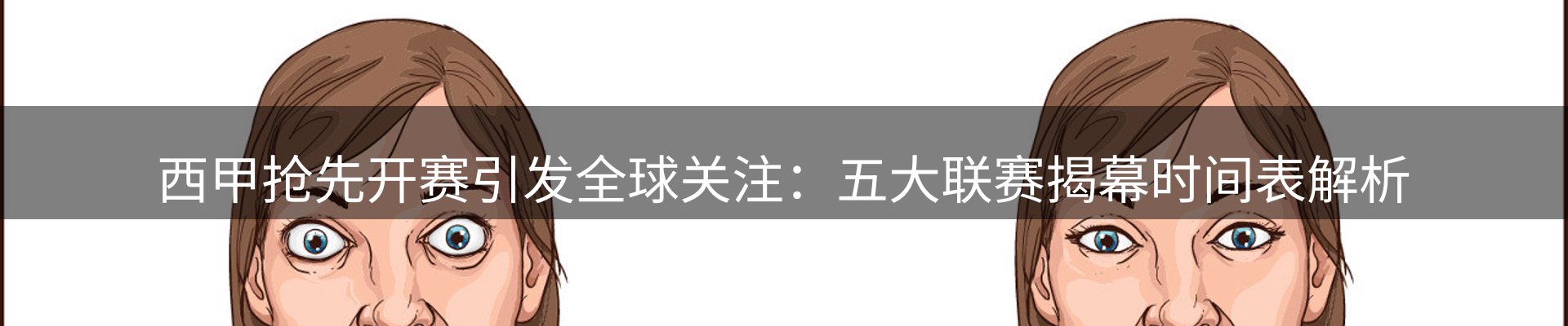 头号玩家官网要闻