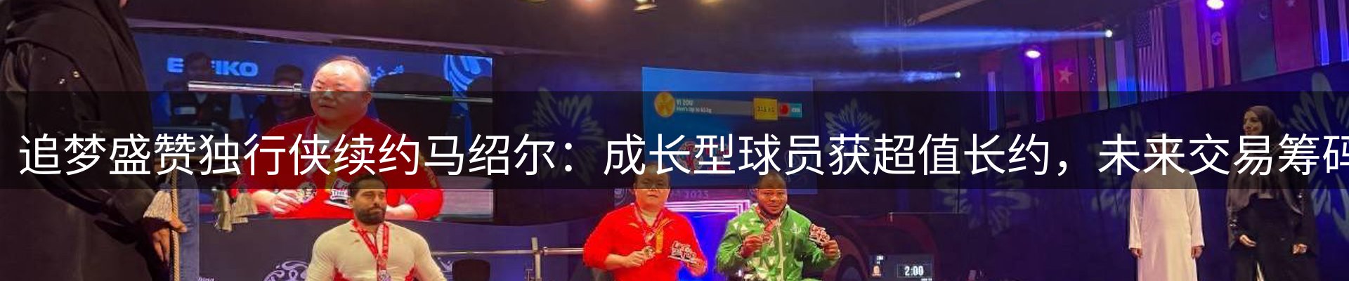 头号玩家官网要闻