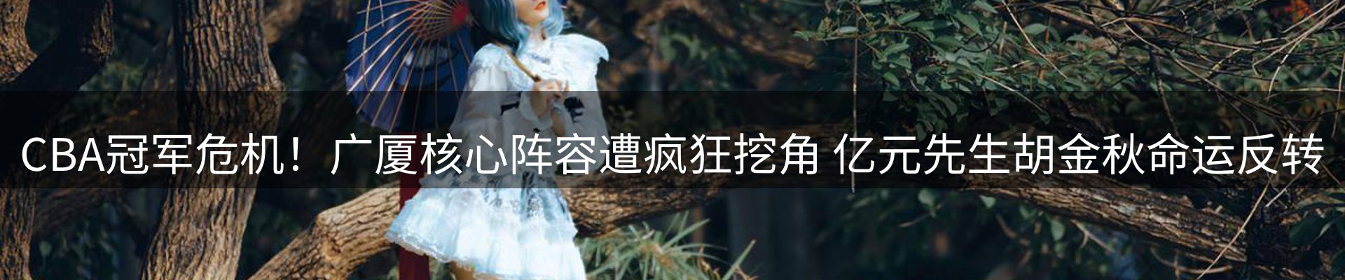 头号玩家官网要闻